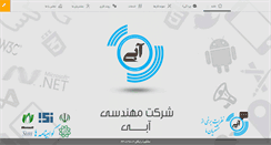 Desktop Screenshot of blueco.ir